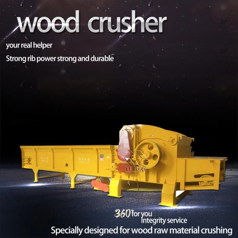 Multifunctional Wood Chipper Multifunctional Wood Chipper